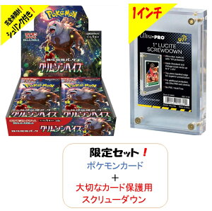 クリムゾンヘイズ boxの人気商品・通販・価格比較 - 価格.com