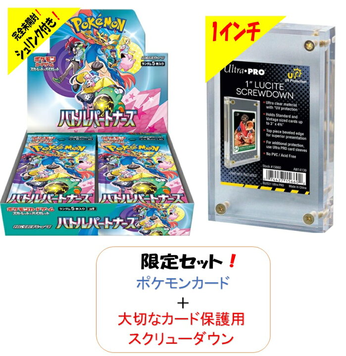 楽天市場】限定セット販売【シュリンク付数量限定！新品・未開封・お一 