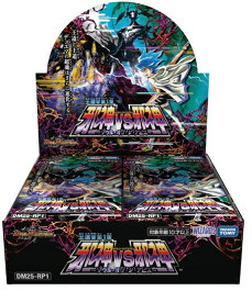 【未開封シュリンク付き・お一人様1BOX限り】DM25-RP1 デュエル・マスターズ TCG DM25-RP1 王道W 第1弾 邪神vs邪神 ソウル・オブ・ジ・アビス BOX販売！