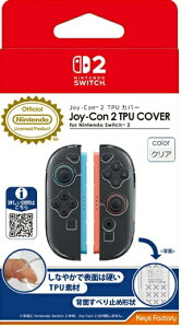 L[Yt@Ng[yCVCZXiz Joy-Con 2 TPU Jo[ for Nintendo Switch 2 (NA)
