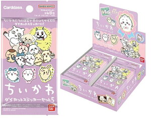 yViJBOX̔zo_C  _CJbgXebJ[Zbg5 1BOX 20pbN