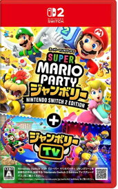 【新品】switch2 スーパー マリオパーティ ジャンボリー Nintendo Switch 2 Edition ＋ ジャンボリーTV