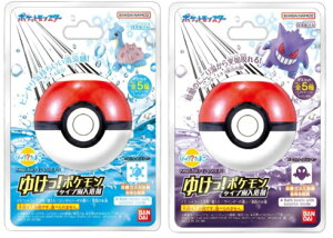 т炽܂ |P 䂯!^Cv&S[Xg^Cv Zbgye4(v8z