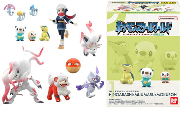 【新品未開封BOX販売】ポケモンスケールワールド ヒスイ地方 10個入