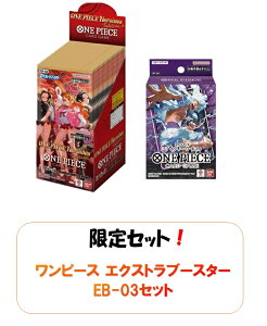 yViEJEll1Zbgzs[XJ[hQ[ EB-03 ONE PIECE GNXgu[X^[ ONE PIECE Heroines Edition(s[X qCYGfBV) BOX oGeBZbgA