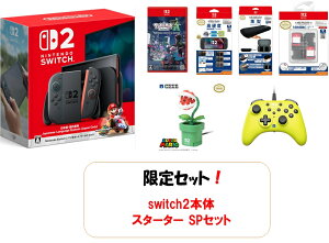 yViEʌ肨ll1Zbgzswitch2 { X^[^[Zbg