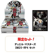 楽天市場】DM25-RP4 終淵 LOVE＆ABYSSの通販