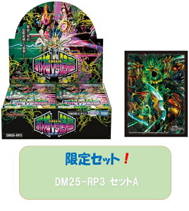 �f���G���E�}�X�^�[�YTCG ����W��3�e �א_VS���c �`�r�����h�E�U�E�^�C���` DM25-RP3 [BOX]