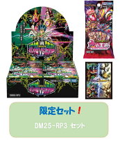 楽天市場】デュエマ box（コレクション｜ホビー）の通販