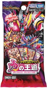 �f���G���E�}�X�^�[�YTCG �����Ȃ�悢�f�b�L �͂̉��� DM25-SD2