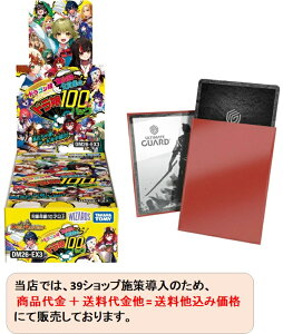 �y���J���E����l�l1�Z�b�g����z �f���G���E�}�X�^�[�Y TCG DM26-EX3 �L�����v���~�A���p�b�N �h���S�����ɂȂ肽���Ȃ���! �����Ղ���!�S���W��!!�h����100���p�b�N �Z�b�gA