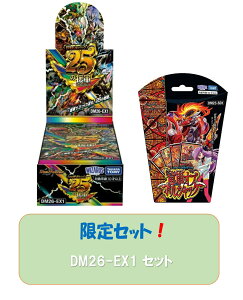 DM26-EX1�Z�b�g�y���J���E����l�l1�Z�b�g����z �f���G���E�}�X�^�[�Y TCG DM26-EX1 �܂��܂��悢�p�b�N 25�̉��R �Z�b�gD