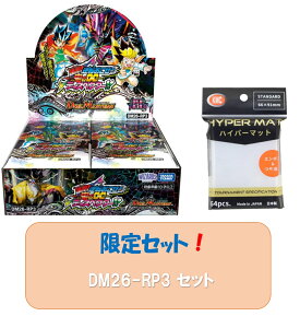 �y���J���E����l�l1�Z�b�g����z �f���G���E�}�X�^�[�Y TCG DM26-RP3DM26-RP3 �t�D�� ��3�e ���G!�t�]�������S�́��f�B�X�y�N�^�[!! �Z�b�gA