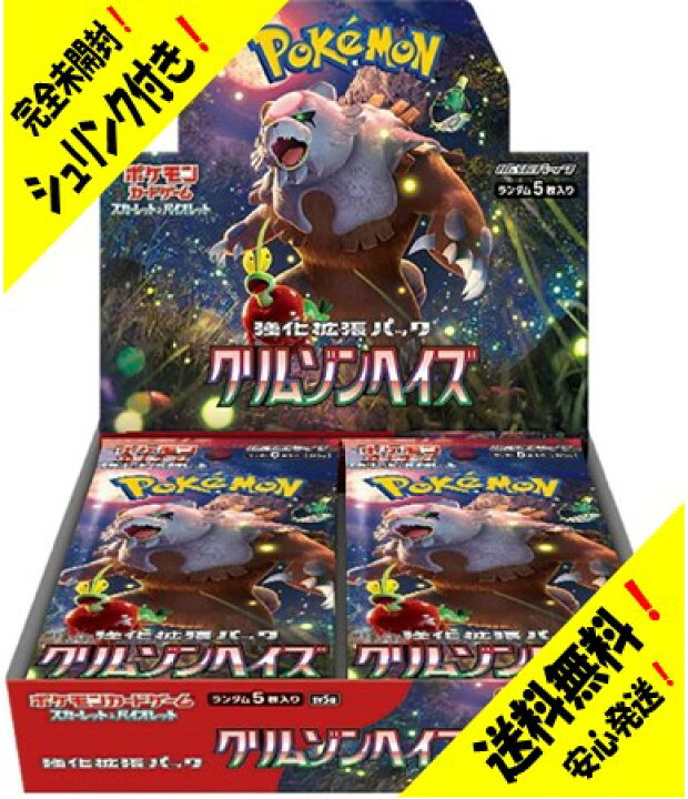 楽天市場】2024年3月22日発売！【シュリンク付数量限定！新品・未開封 