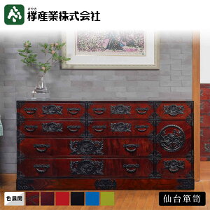 m\yn܎ډ\y75 #12@a\y [Ƌ `FXg  a  ot ގ[ h  `H| O ˖C {  a_ CeA YƋ v[g 