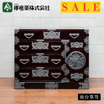 楽天市場】仙台 箪笥 欅の通販