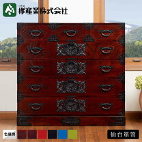 楽天市場】仙台 箪笥の通販