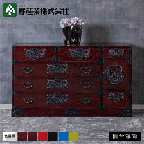 楽天市場】仙台 箪笥 欅の通販