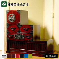 楽天市場】階段和箪笥の通販