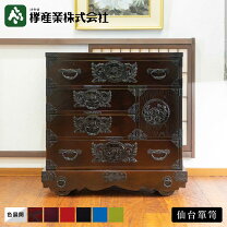 楽天市場】仙台 箪笥 欅の通販