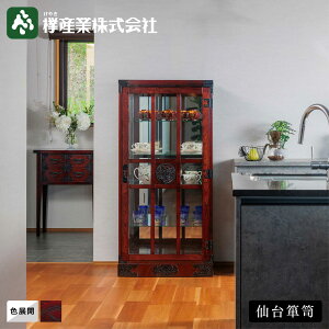 �m���\�y�n�L�����I�P�[�X #563�@�a�\�y ���[�Ƌ� �`�F�X�g �����o���t�� ���ގ��[ ����I �K���X �R���N�V���� ���r���O ���h�� ���� �`���H�| �O�� �˖��C ���{�� ���� �a���_�� �C���e��