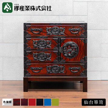楽天市場】浜本工芸 AVチェスト HM: 浜本工芸 リビング用 サイド 