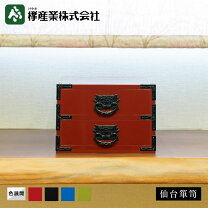 楽天市場】小タンス（インテリア・寝具・収納）の通販