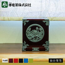 楽天市場】仙台 箪笥 欅の通販