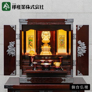 �m�����蕟���d�n��]�������i253,000�~�i�ō��j�̂Ƃ��땟���d���i110,000�~�i�ō��E�����ʁj�m��䕧�d18��(���o������) �@�������nKH-569D ���d �~�j���d ���_�����d �R���p�N�g �苖���{ ��