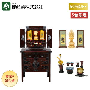 �m�����蕟���d�n��]�������i778,877�~�i�ō��j�̂Ƃ��땟���d���i396,000�~�i�ō��E�������j�m��䕧�d18��(���o������) �@������+����(���K�V�[6��E����)+�O�،�{���E���e�|��+���J�R��