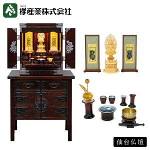 �m�����蕟���d�n��]�������i778,877�~�i�ō��j�̂Ƃ��땟���d���i385,000�~�i�ō��E�����ʁj�m��䕧�d18��(���o������) �@������+����(���K�V�[6��E����)+�O�،�{���E���e�|��+���J�R��