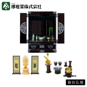 �m�����蕟���d�n��]�������i525,877�~�i�ō��j�̂Ƃ��땟���d���i308,000�~�i�ō��E�����ʁj�m��䕧�d18�� �ؒn�C���� ����Z�b�g�i���K�V�[6��E�����Z�b�g�j�{�O�،�{���E���e�|���n