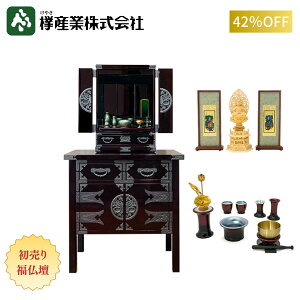 �m�����蕟���d�n��]�������i1,020,877�~�i�ō��j�̂Ƃ��땟���d���i594,000�~�i�ō��E�������j�m��䕧�d18�� �ؒn�C����+����i���K�V�[6��E�����j�{�O�،�{���E���e�|���{���J�R���\