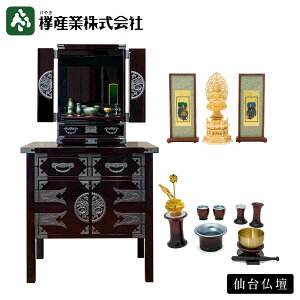 �m�����蕟���d�n��]�������i1,020,877�~�i�ō��j�̂Ƃ��땟���d���i583,000�~�i�ō��E�����ʁj�m��䕧�d18�� �ؒn�C����+����i���K�V�[6��E�����j�{�O�،�{���E���e�|���{���J�R���\