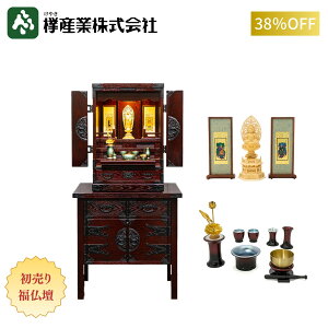 �m�����蕟���d�n��]�������i855,877�~�i�ō��j�̂Ƃ��땟���d���i534,600�~�i�ō��E�������j�m��䕧�d23����3�i �@�������{����i���K�V�[6��E�����j�{�O�،�{���E���e�|���{���J�R��