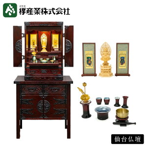 �m�����蕟���d�n��]�������i855,877�~�i�ō��j�̂Ƃ��땟���d���i522,500�~�i�ō��E�����ʁj�m��䕧�d23����3�i �@�������{����i���K�V�[6��E�����j�{�O�،�{���E���e�|���{���J�R��