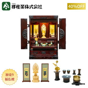 �m�����蕟���d�n��]�������i547,877�~�i�ō��j�̂Ƃ��땟���d���i335,500�~�i�ō��E�������j�m��䕧�d23����3�i �@������ ����Z�b�g(���K�V�[6��E�����Z�b�g)+�O�،�{���E���e�|���nKH