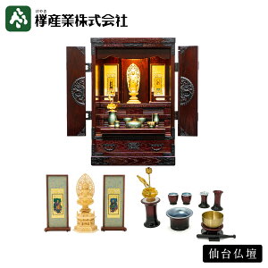 �m�����蕟���d�n��]�������i547,877�~�i�ō��j�̂Ƃ��땟���d���i324,500�~�i�ō��E�����ʁj�m��䕧�d23����3�i �@������ ����Z�b�g(���K�V�[6��E�����Z�b�g)+�O�،�{���E���e�|���nKH