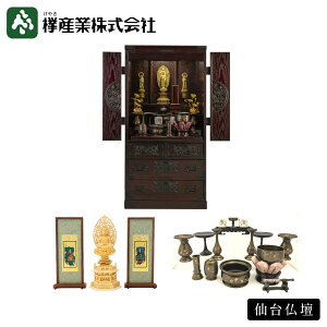 �m�����蕟���d�n��]�������i1,192,356�~�i�ō��j�̂Ƃ��땟���d���i676,500�~�i�ō��E�����ʁj�m��䕧�d40�� �@������ ���I����B�Z�b�g�nKH-126 ���_�����d �Ƌ���d ���u�� �a���_�� ���� 