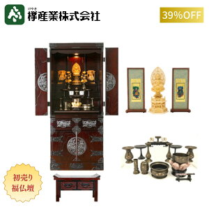 �m�����蕟���d�n��]�������i1,785,916�~�i�ō��j�̂Ƃ��땟���d���i1,089,000�~�i�ō��E�������j�m��䕧�d55���i���J�j �@�����h�� ���I����B�Z�b�g+�o���nKH-570 KH-133 ���_�����d �Ƌ���d 