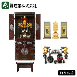 �m�����蕟���d�n��]�������i1,785,916�~�i�ō��j�̂Ƃ��땟���d���i1,078,000�~�i�ō��E�����ʁj�m��䕧�d55���i���J�j �@�����h�� ���I����B�Z�b�g+�o���nKH-570 KH-133 ���_�����d �Ƌ���d 