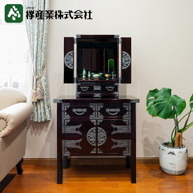 ［仙台仏壇18号（KHB-20D）+仙台箪笥 両開コンソール（KHB-131D）+ 仏具一式］伝統工芸 国産 日本製 上置き仏壇 小型 和モダン 無宗教 リビング コンパクト ミニ リビング ペット仏壇 位牌収納 セット 欅産業