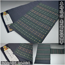 正絹 袋帯 太鼓柄 黒 縮緬地 刺繍 手描き染 おぼろに桜 極上 逸品