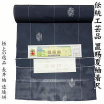 楽天市場】白鷹 紬（種類（着物）つむぎ）の通販