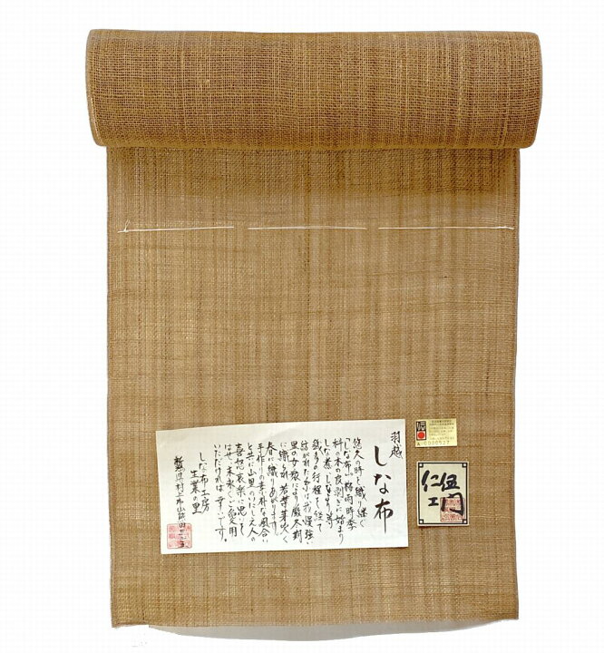 楽天市場】素材で楽しむ植物天然繊維・・・科布帯 新潟村上市山熊田 し 
