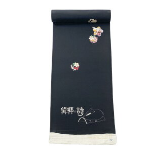 킢n̏y]̎zFT䒅 No.15072 EE n ߂񐶒n 킢 3΁E7΁E13΂̏̎qLmɂIXX 13m 37cm Oタ߂񐶒n  