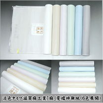 楽天市場】滋賀麻 襦袢の通販