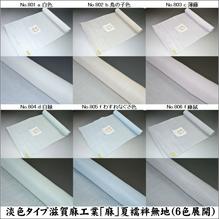 襦袢 作家物 つぼたれ暈し上品な加工 正絹 AK-6180 襦袢 作家物 つぼたれ暈し上品な加工 正絹 AK-6180 襦袢 作家物