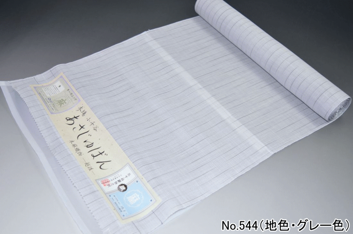 楽天市場】本場小千谷「麻」夏襦袢 杉山織物 あさじゅばん 平生地