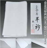 平和屋着物＊夏物　小千谷ちぢみ　幾何学文様　麻　逸品　AABH3170jd 楽天市場】小千谷縮（着物｜和服）：レディースファッションの通販